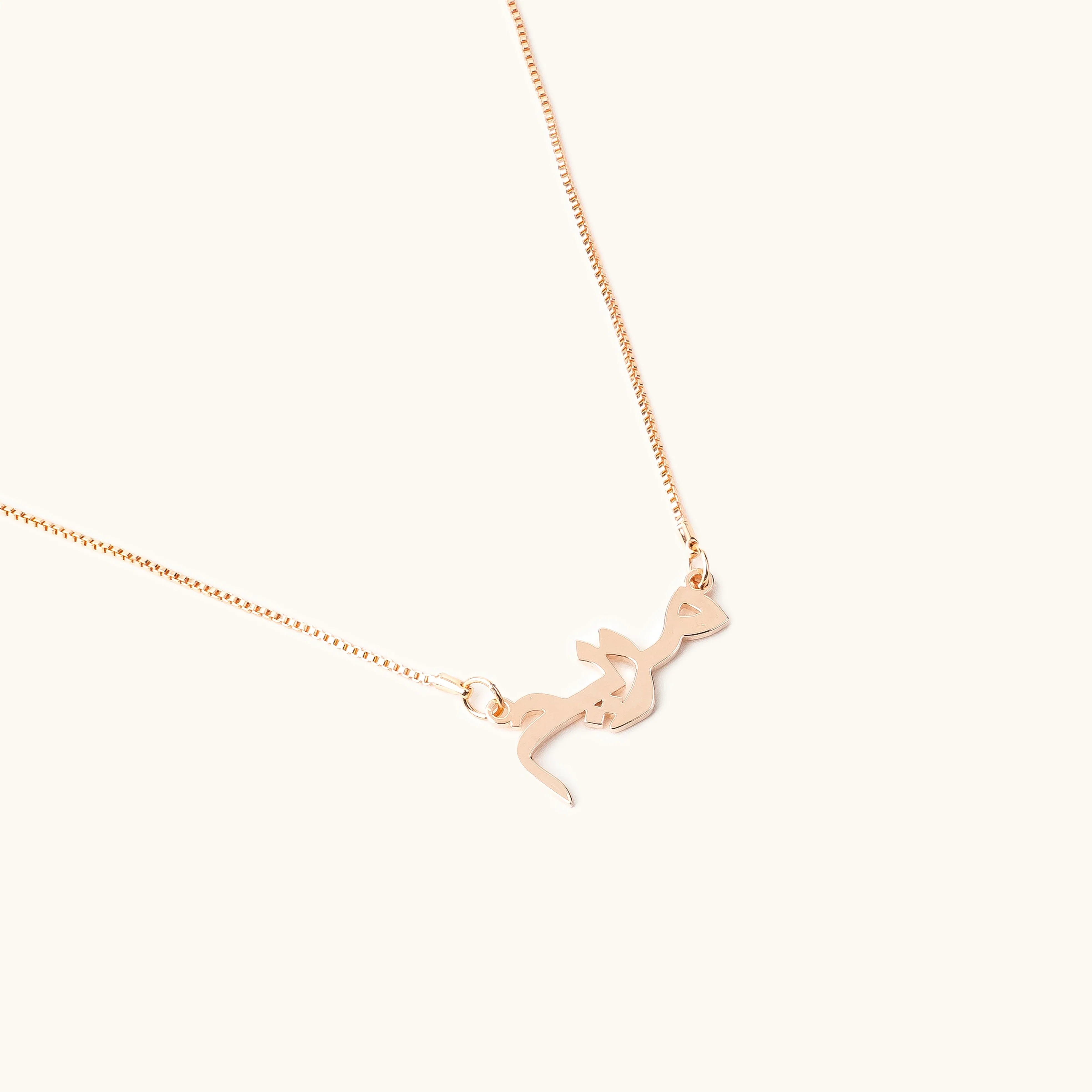Arabic Name Necklace - Image 4