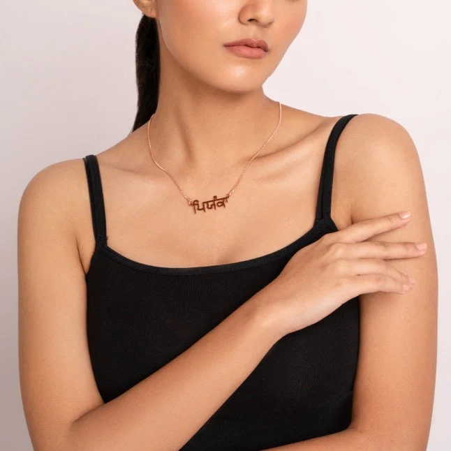 Punjabi Name Necklace - Image 3